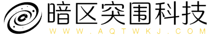 暗区突围科技